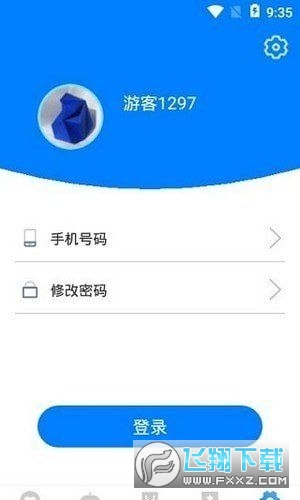 吉吉软件库和平精英画质助手最新版