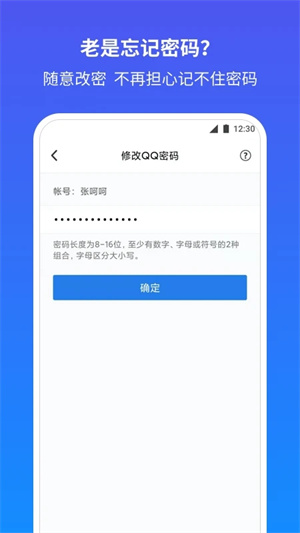 QQ安全中心老版