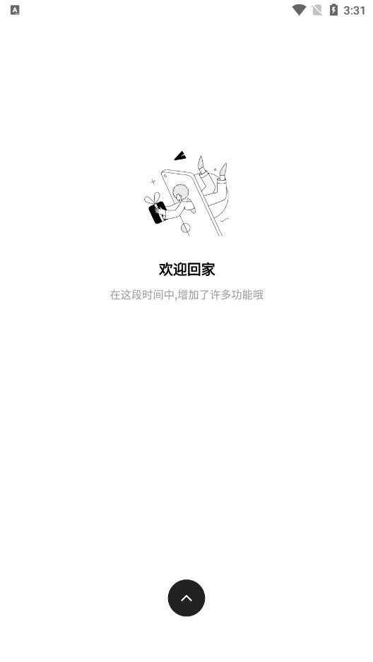 花简空间逸(话简)