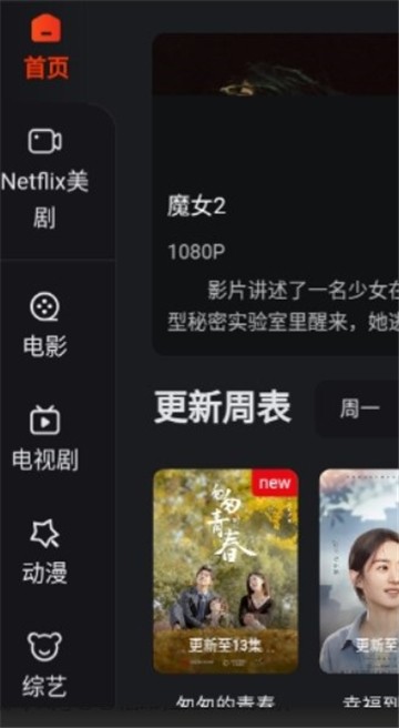 大米星球