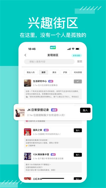 西五街