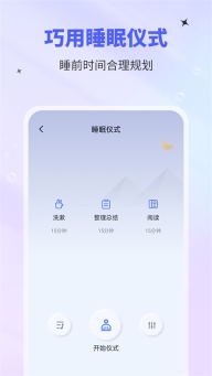 催眠神器
