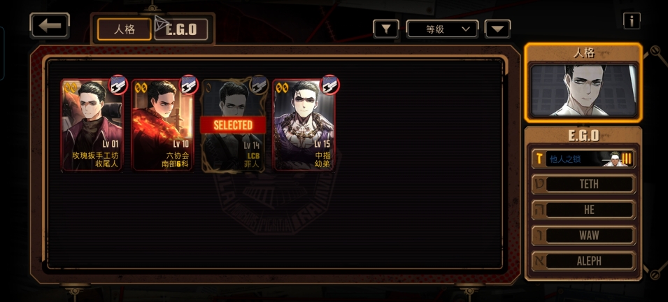 边狱巴士公司最新版