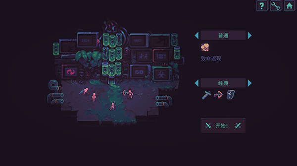 暴君的游戏手机中文版