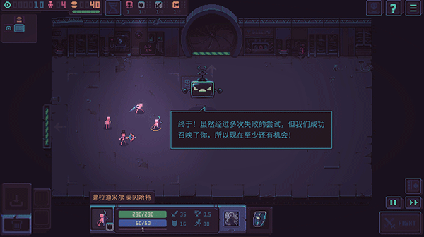 暴君的游戏手机中文版