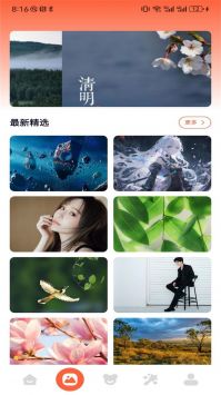 49图库2025最新版