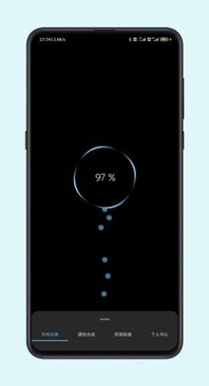 光兮壁纸