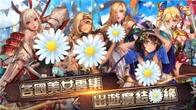 逆王传说放置版