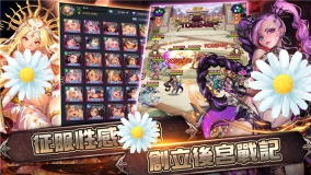 逆王传说放置版