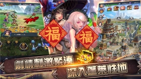 逆王传说放置版