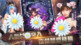 逆王传说放置版