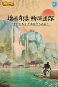 迷你世界老版