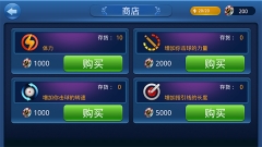 桌球大师挑战赛2025最新版