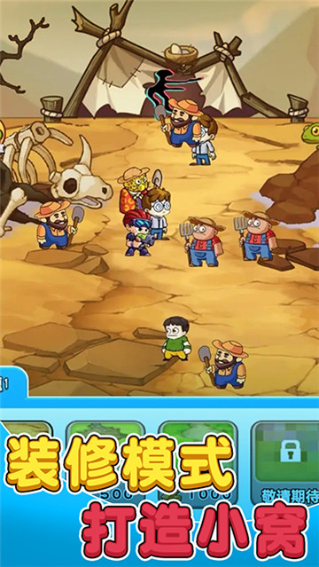 别惹农夫全部隐藏皮肤解锁版