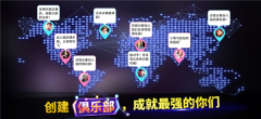 台球世界延长线  