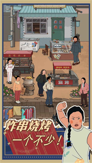 王蓝莓的小卖部最新  
