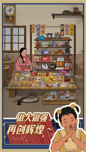 王蓝莓的小卖部最新  