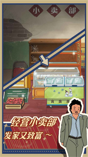 王蓝莓的小卖部最新  