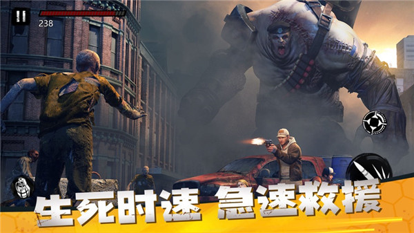 僵尸前线3D  