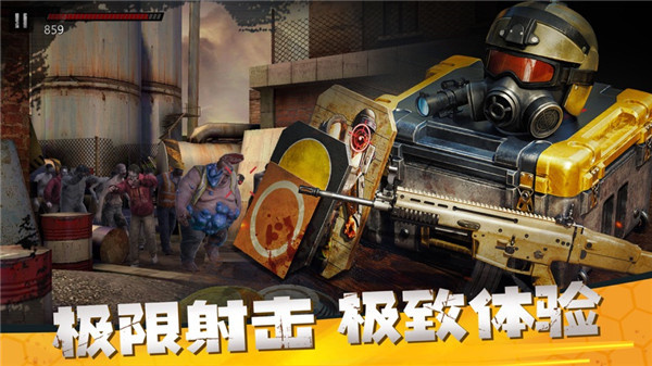 僵尸前线3D  
