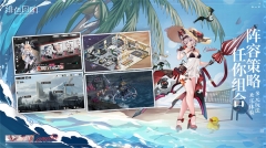 绯色回响正式服  