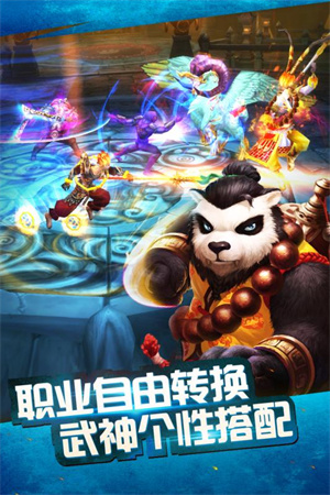 太极熊猫  