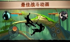 暗影格斗2作弊版