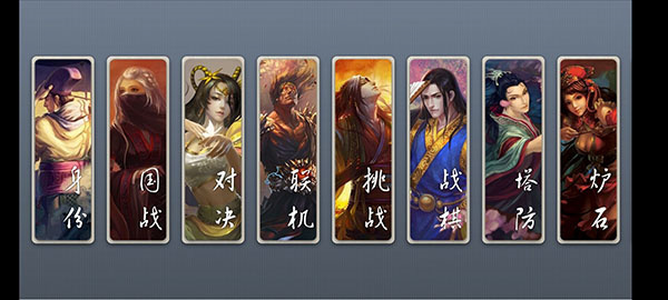 无名杀最新2025  