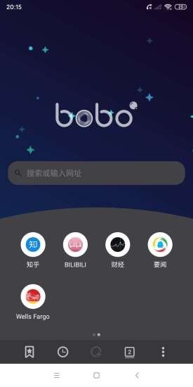 啵啵浏览器极速版