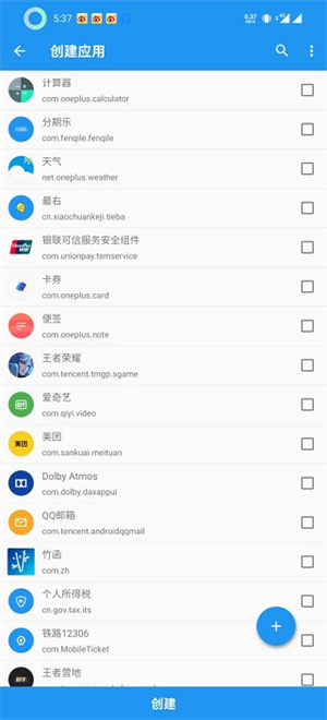 太极Xposed框架  