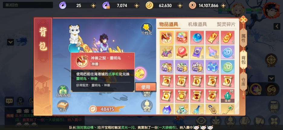 重生细胞完整版