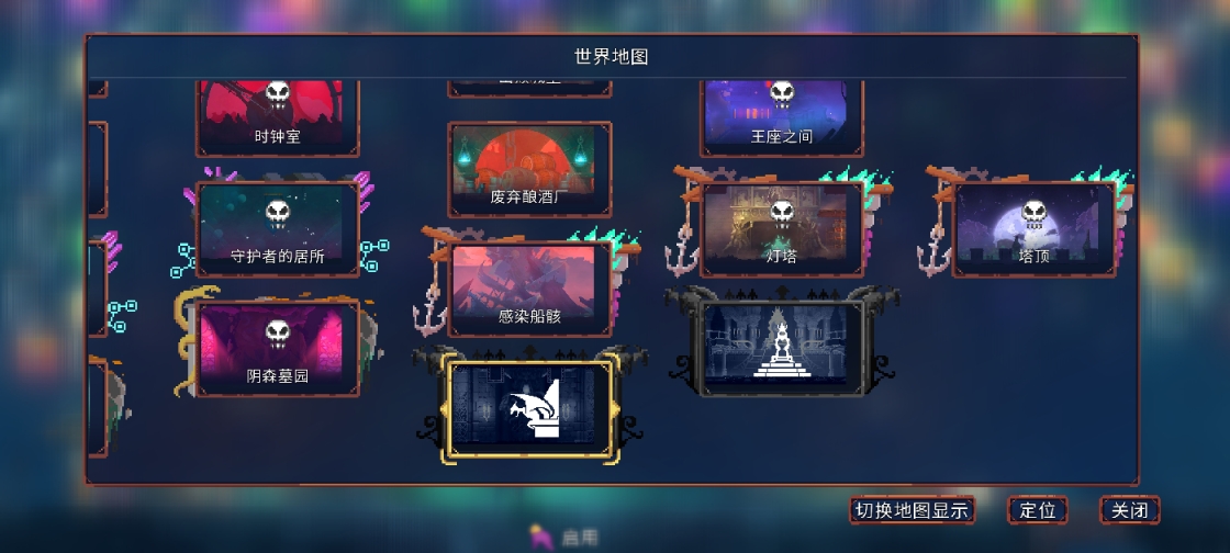 重生细胞完整版