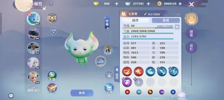 梦幻新诛仙九游版