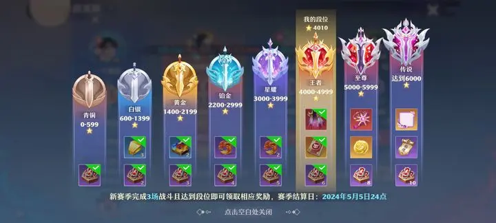 梦幻新诛仙九游版