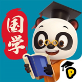熊猫博士国学
