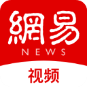 网易新闻视频版