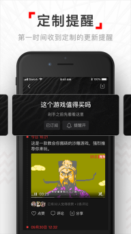 网易新闻视频版