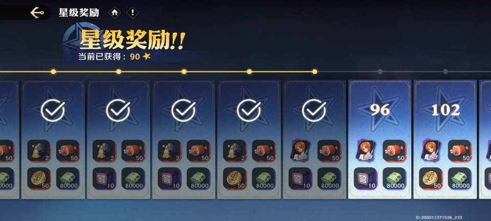 航海王壮志雄心