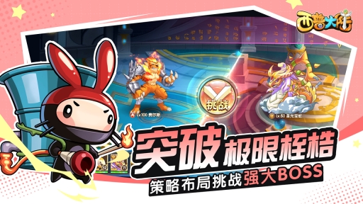 西普大陆内测版