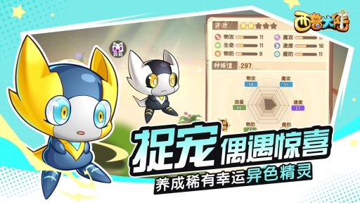 西普大陆内测版