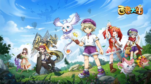 西普大陆内测版