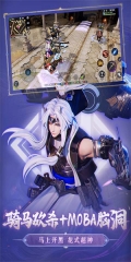 猎手之王网易版