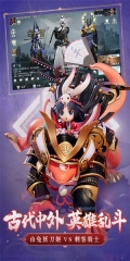 猎手之王网易版