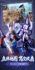 猎手之王网易版