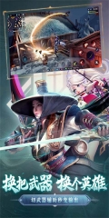 猎手之王网易版
