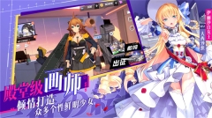 苍蓝誓约内购免费版
