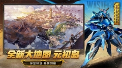 机动都市阿尔法应用宝服  