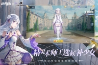 非人学园渠道服  