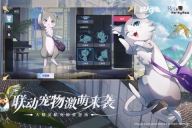 非人学园渠道服  