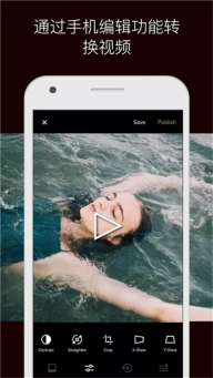 VSCO华为手机可用版